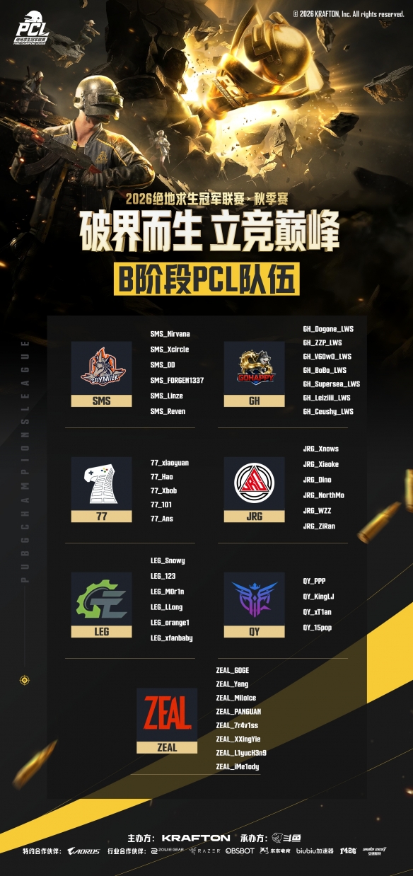 游侠网5